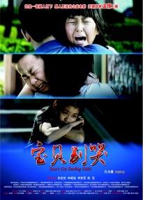 男人和女人鸡鸡对鸡鸡